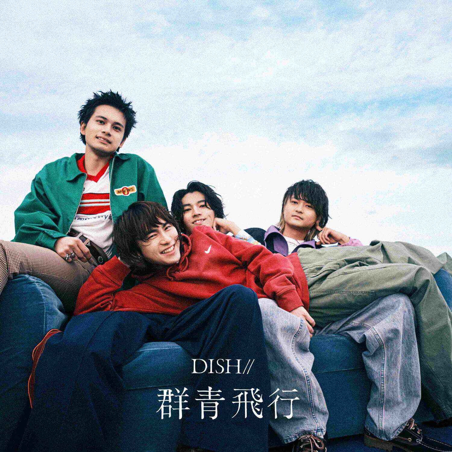 DISH//の新作EP『群青飛行』「朝、月面も笑っている」など全4曲を収録｜写真3