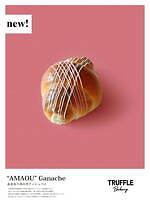 トリュフベーカリー“あまおう苺”の「ガナッシュパン」苺の粒感を残したホワイトチョコ｜写真4