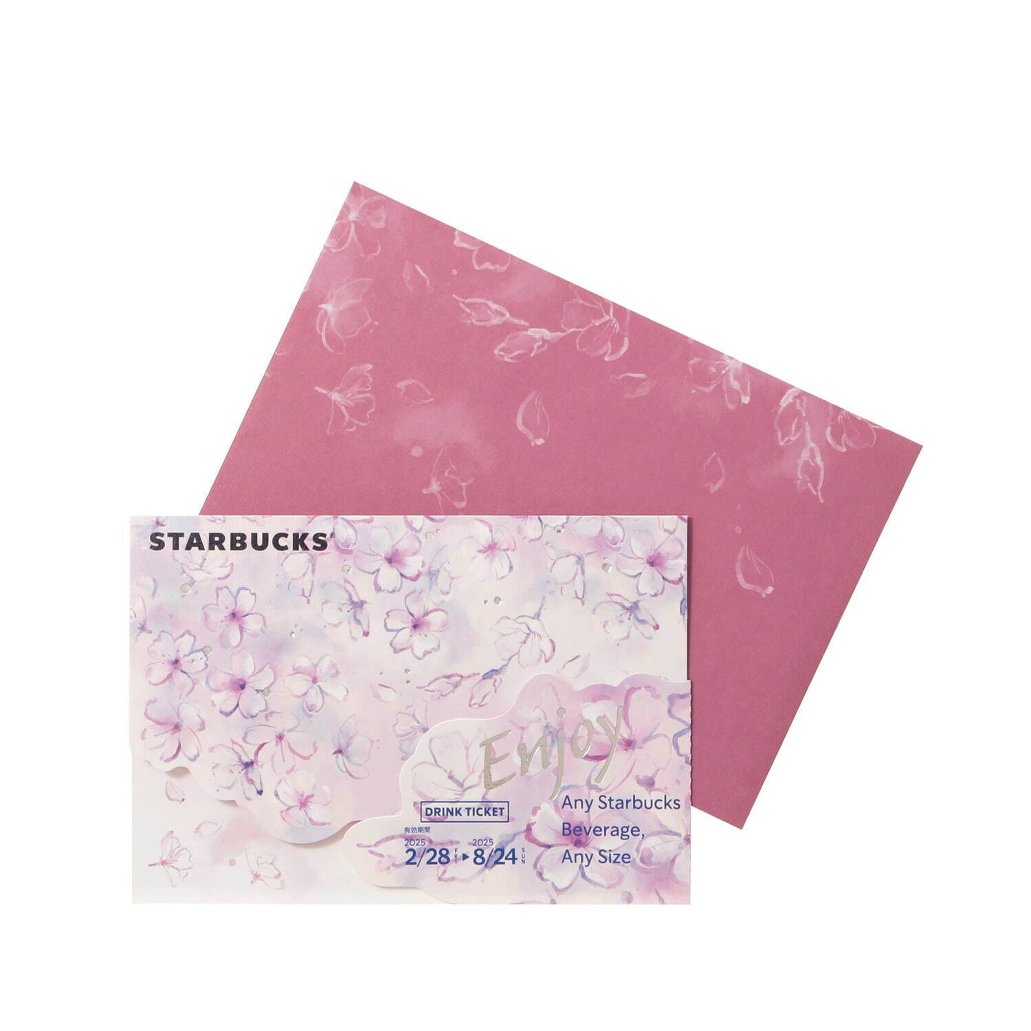 スターバックス(Starbucks Coffee) 夕桜｜写真18