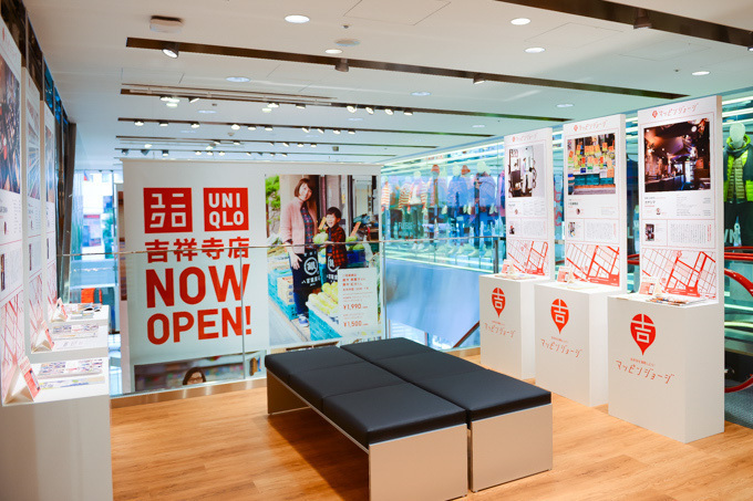 ユニクロ(UNIQLO) ユニクロ 吉祥寺店｜写真30