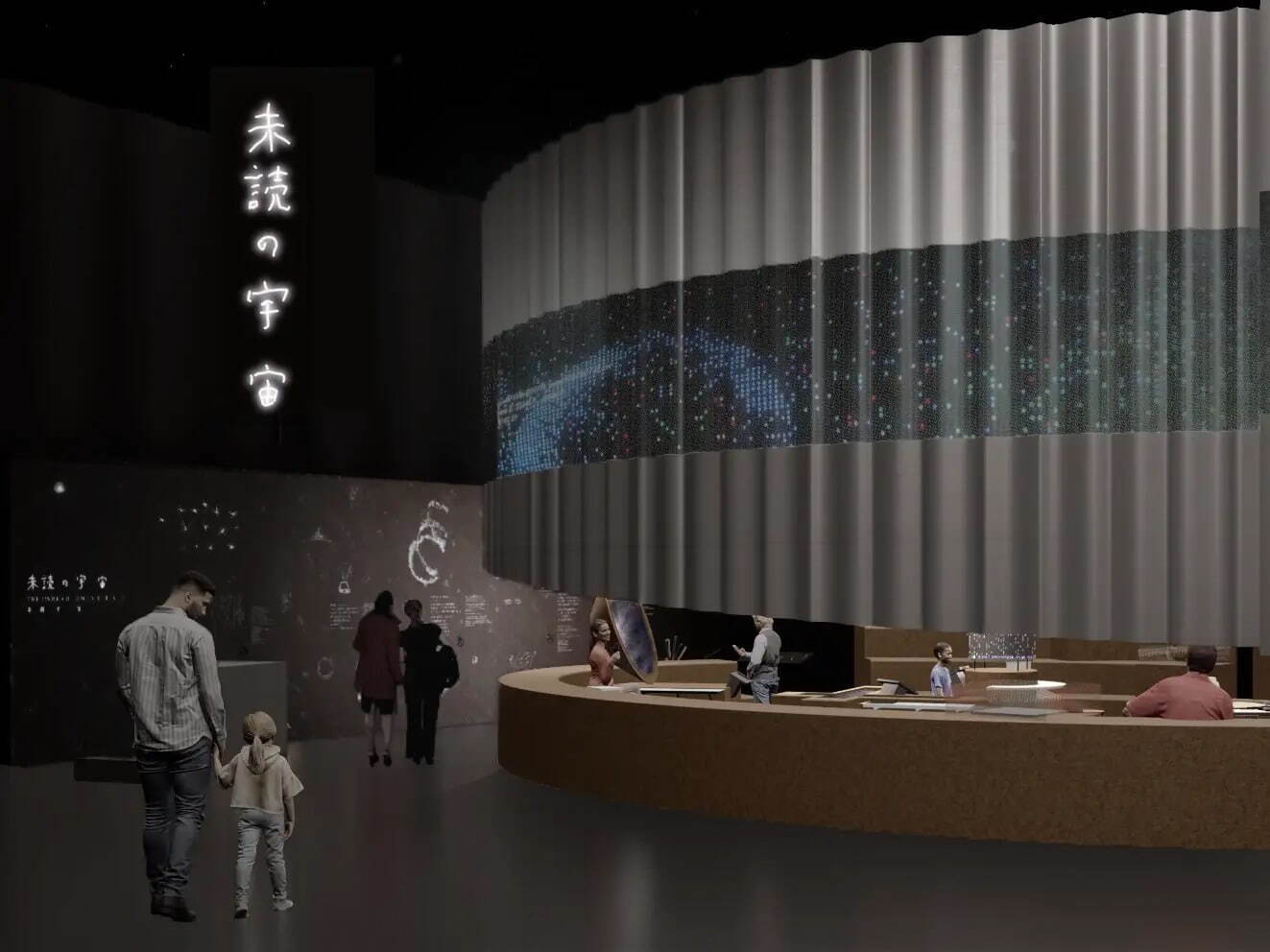 日本科学未来館に新常設展示、“宇宙”読み解く観測体験＆音楽で学ぶ量子コンピュータのしくみ｜写真9