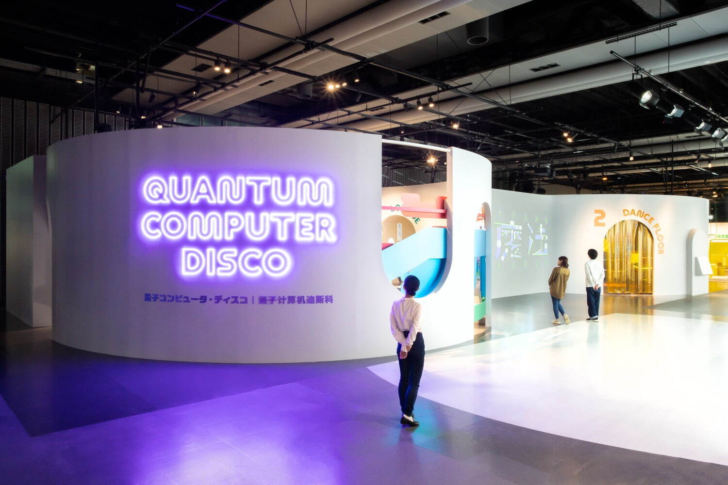 日本科学未来館に新常設展示、“宇宙”読み解く観測体験＆音楽で学ぶ量子コンピュータのしくみ｜写真1
