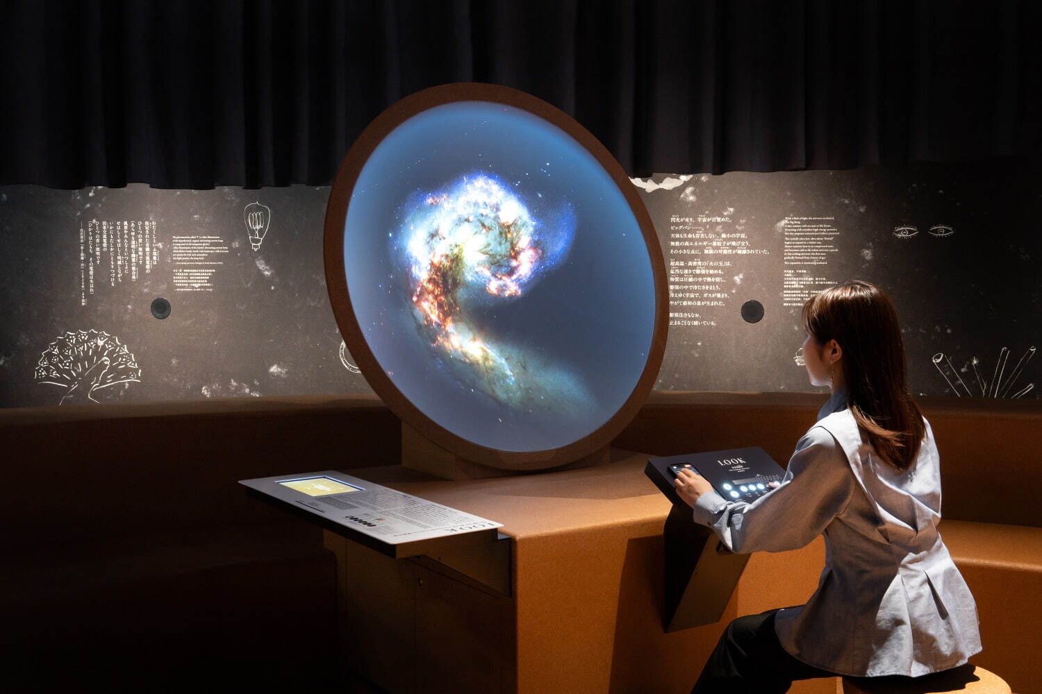 日本科学未来館に新常設展示、“宇宙”読み解く観測体験＆音楽で学ぶ量子コンピュータのしくみ｜写真5