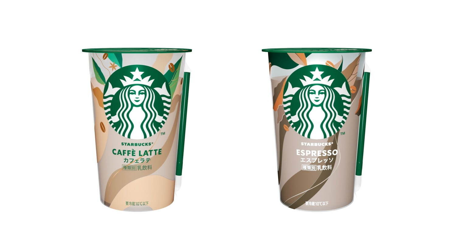 スターバックス(Starbucks Coffee) ノンファットラテ｜写真3