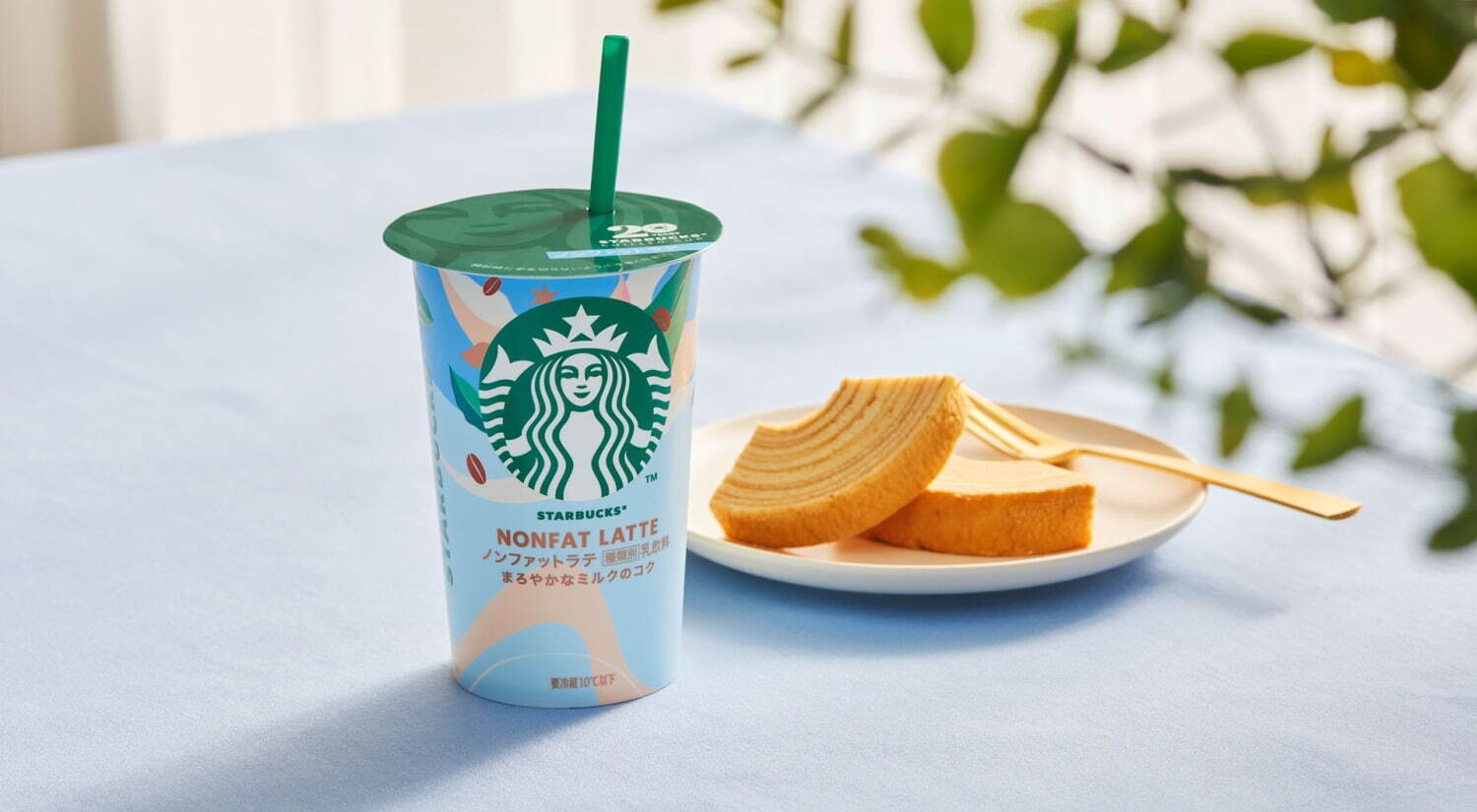 スターバックス(Starbucks Coffee) ノンファットラテ｜写真4