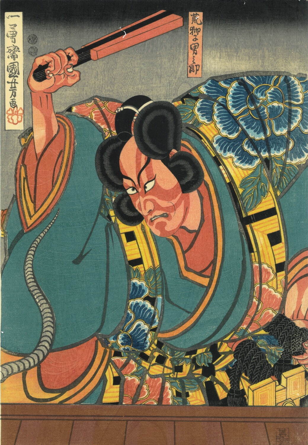 歌川国芳 《荒獅子男之助》 嘉永2年(1849年) 個人蔵