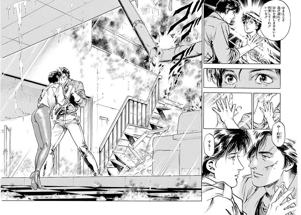 漫画「シティーハンター」原画展が東京・上野の森美術館で、400点以上の原画＆限定オリジナルグッズ｜写真20