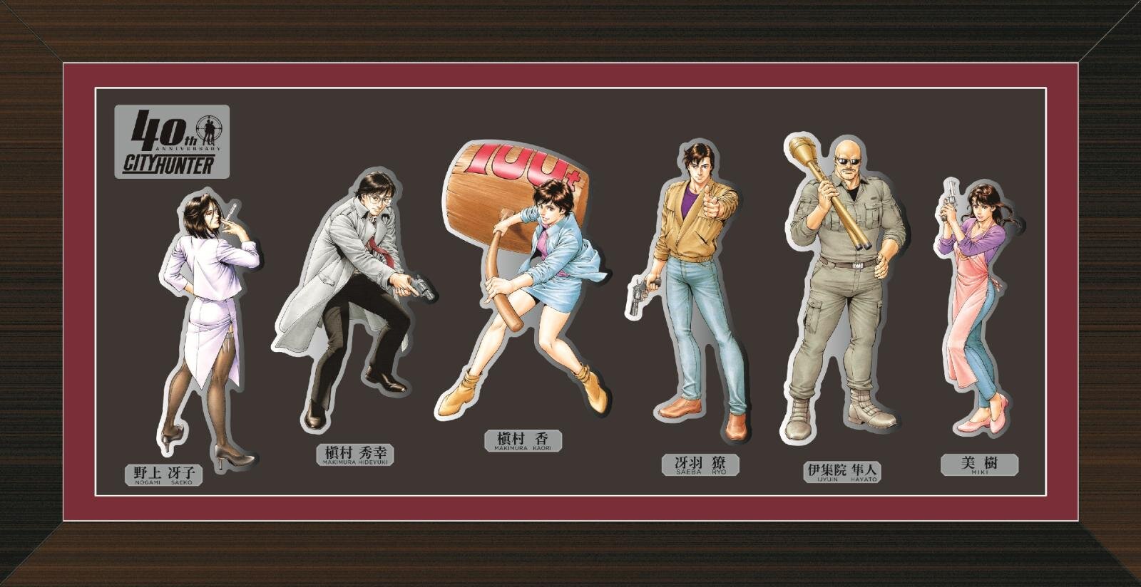 漫画「シティーハンター」原画展が東京・上野の森美術館で、400点以上の原画＆限定オリジナルグッズ｜写真24