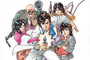 漫画「シティーハンター」原画展が東京・上野の森美術館で、400点以上の原画＆限定オリジナルグッズ