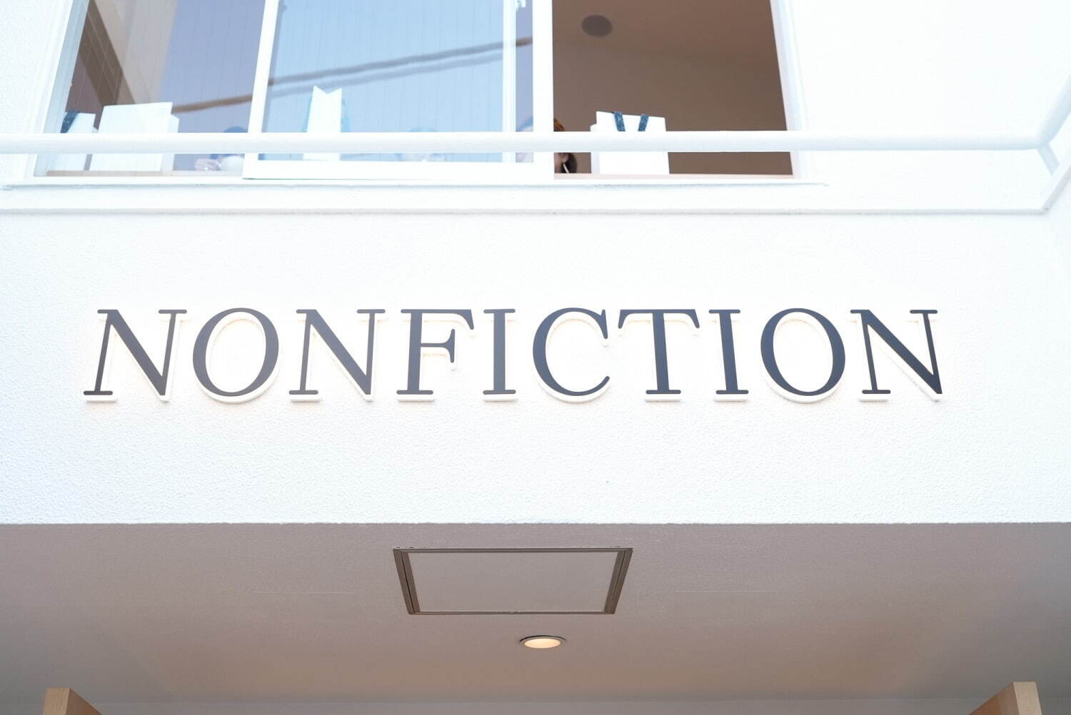 ノンフィクション(NONFICTION) ノンフィクション 代官山｜写真56