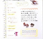 全国ロフト「文フェス」“丸い目”のディズニーキャラクター文具、ジャポニカ学習帳ポーチなど限定品も｜写真12