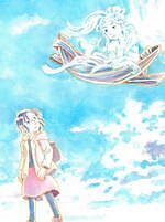 展覧会「こうの史代展」金沢21世紀美術館で、「この世界の片隅に」など原画500枚以上を展示｜写真19