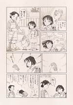 展覧会「こうの史代展」金沢21世紀美術館で、「この世界の片隅に」など原画500枚以上を展示｜写真5