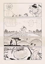 展覧会「こうの史代展」金沢21世紀美術館で、「この世界の片隅に」など原画500枚以上を展示｜写真16