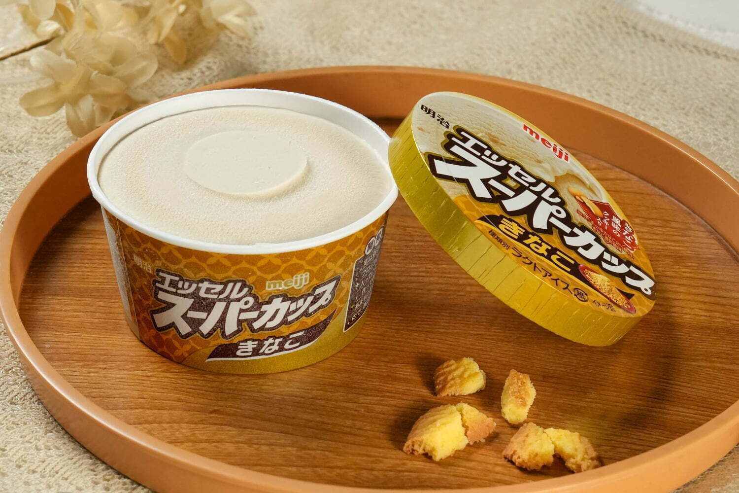 「スーパーカップ」