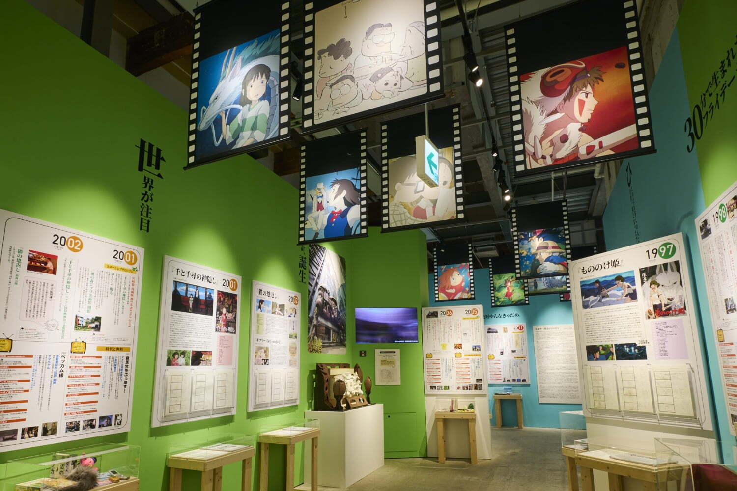 ジブリ｜「金曜ロードショーとジブリ展」長崎県美術館で、スタジオジブリ名作映画と各時代の記憶を辿る展覧会