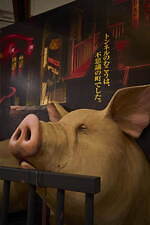 「金曜ロードショーとジブリ展」長崎県美術館で、スタジオジブリ名作映画と各時代の記憶を辿る展覧会｜写真6