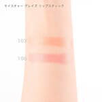 スック(SUQQU) 夏の光と影｜写真27