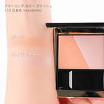 スック(SUQQU) 夏の光と影｜写真24