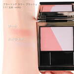 スック(SUQQU) 夏の光と影｜写真25