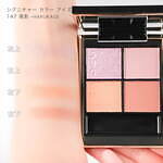 スック(SUQQU) 夏の光と影｜写真21