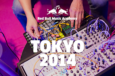 「レッドブル・ミュージック・アカデミー」東京上陸！最高の音楽に熱狂するアツい1ヶ月間