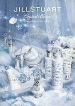 ジルスチュアート(JILLSTUART) 花嫁のブルーティアラ｜写真12