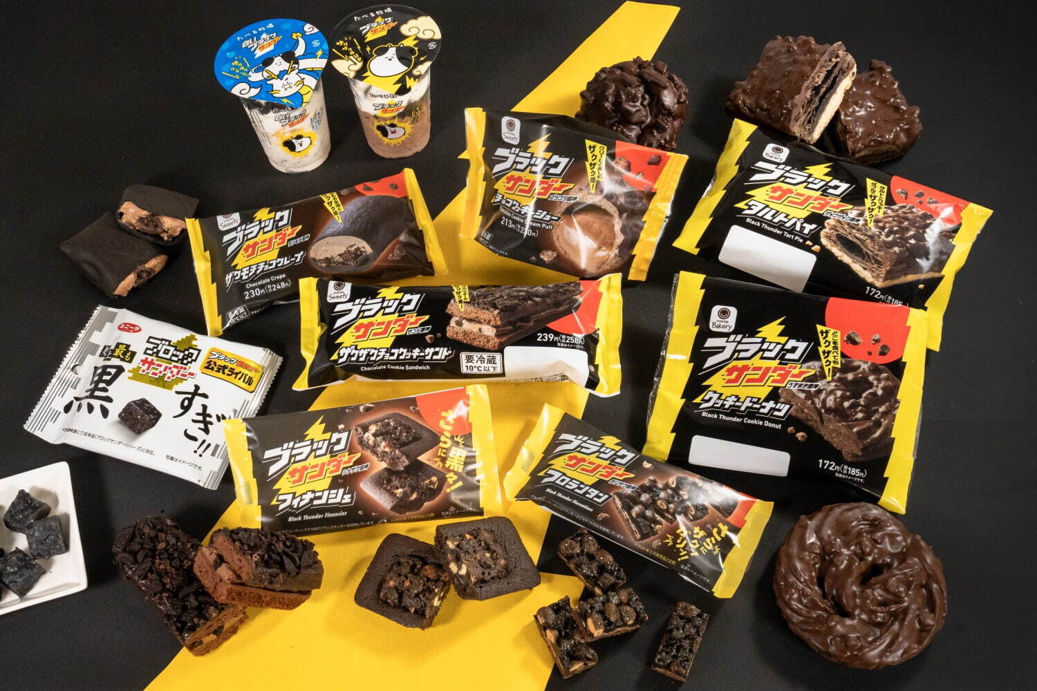 ファミリーマート「ブラックサンダー」コラボ、ザクザクチョコシューやクッキー入り「たべる牧場」アイス｜写真1