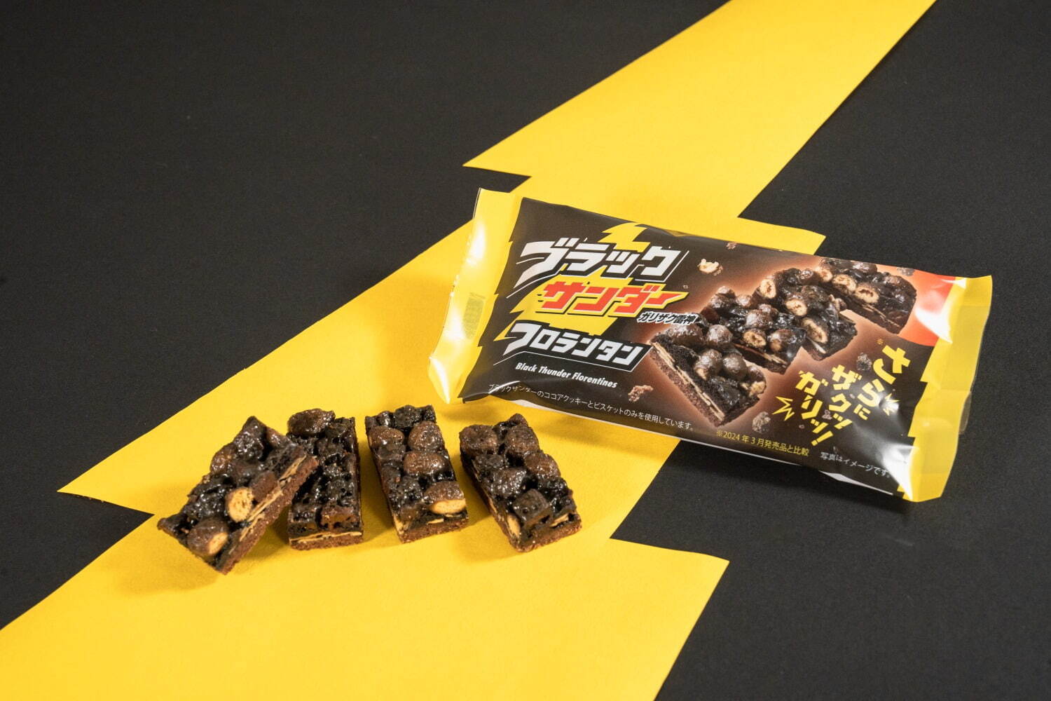 ファミリーマート「ブラックサンダー」コラボ、ザクザクチョコシューやクッキー入り「たべる牧場」アイス｜写真11