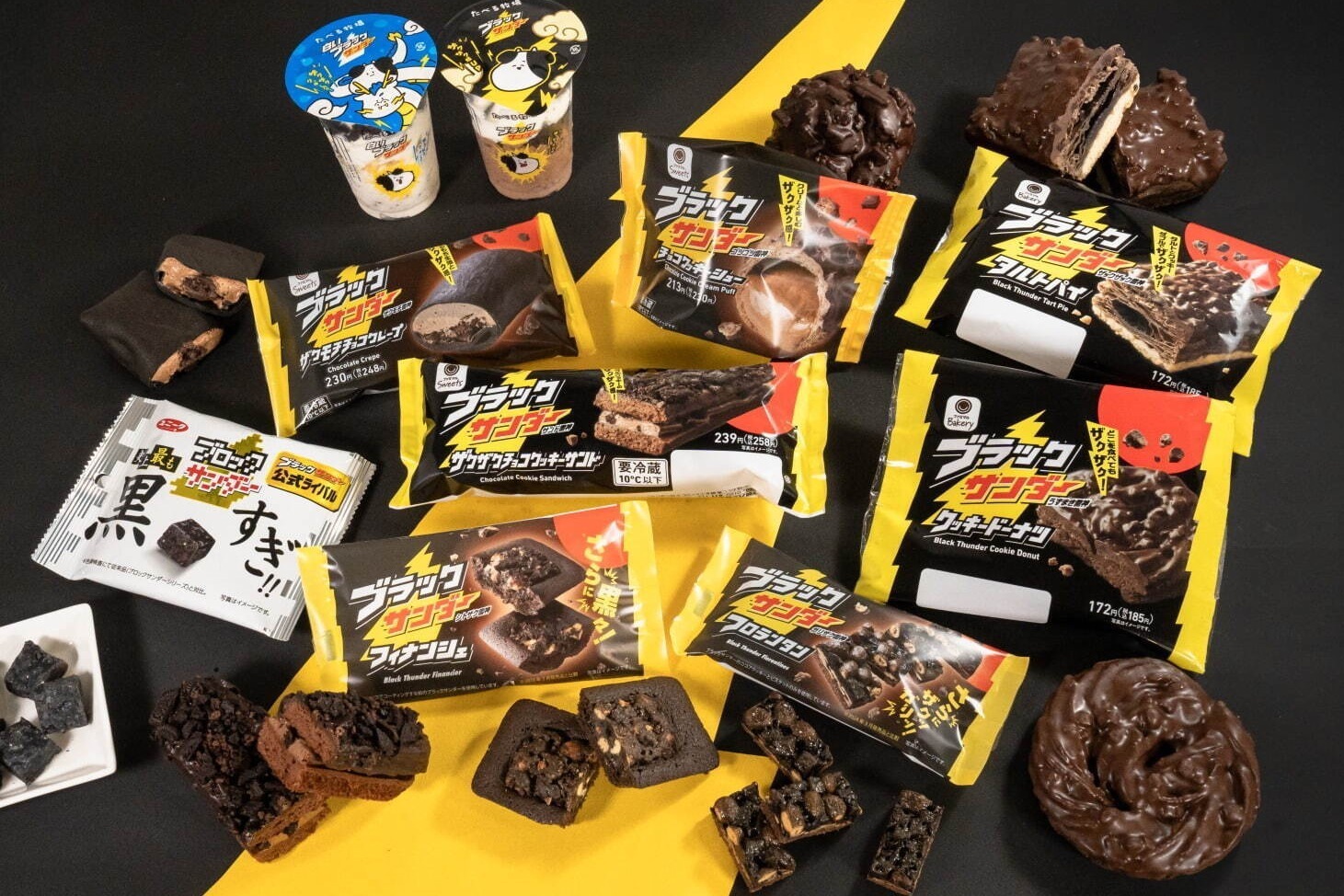 クレープ｜ファミリーマート「ブラックサンダー」コラボ、ザクザクチョコシューやクッキー入り「たべる牧場」アイス