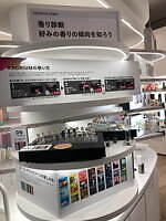 香りのソムリエAI「カオリウム」アットコスメ 東京に常設、400種から自分好みのフレグランスと出会う｜写真2