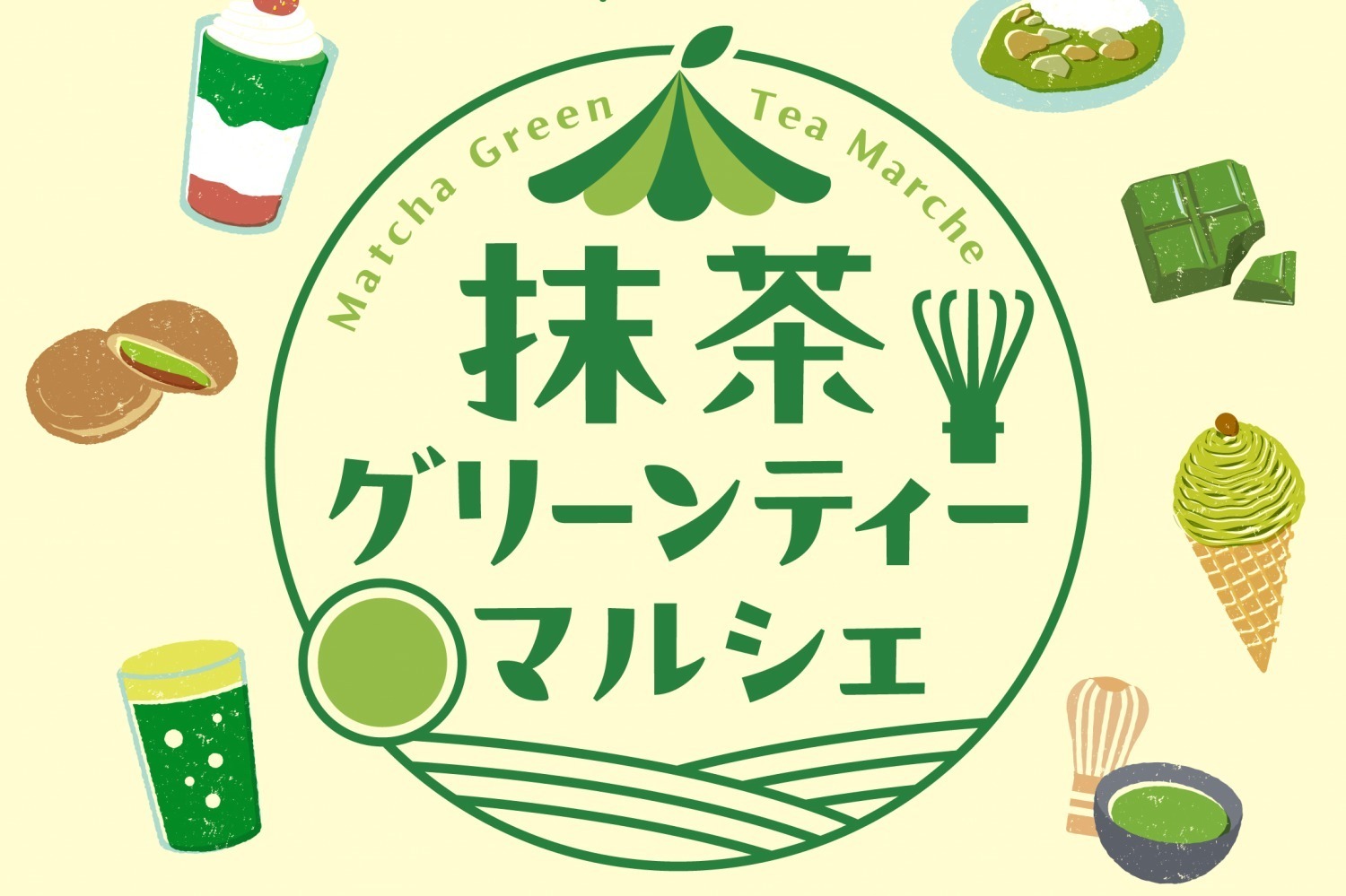 抹茶フードフェス「抹茶グリーンティーマルシェ」代々木公園で、日本茶専門店のスイーツ＆ドリンク