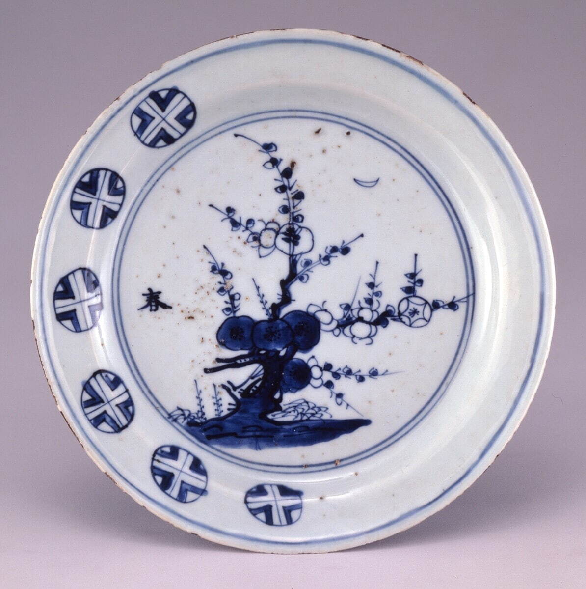 《青花梅文皿》 大和文華館蔵