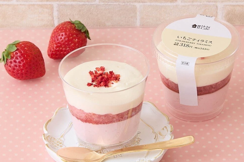 もちもち食感スイーツ｜ローソン新作「いちごスイーツ」甘酸っぱい苺ティラミス＆“いちごミルク風”わらびもち