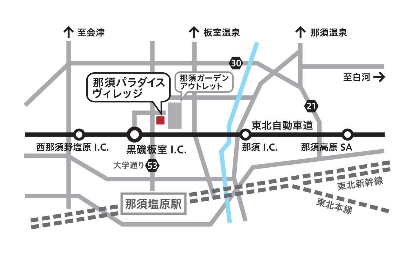 「那須パラダイスヴィレッジ」栃木に開業、宿泊施設やレストラン＆カフェ12店舗の複合施設｜写真23