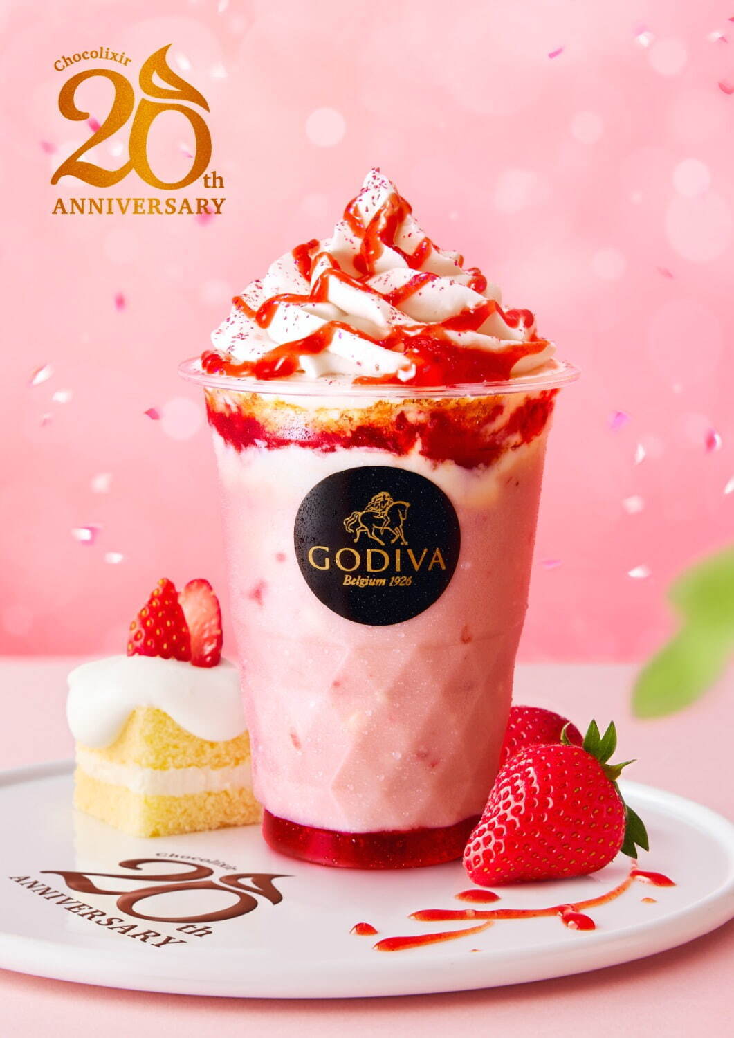 「20周年アニバーサリー ストロベリーショートケーキ ショコリキサー」レギュラーサイズ 980円／270ml