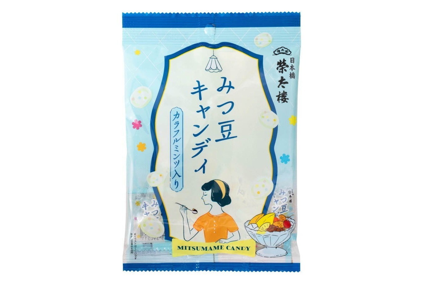 キャンディ(飴)｜老舗和菓子店・榮太樓總本鋪「みつ豆」がキャンディに！“カラフルミント入り”甘さすっきりのレトロ味