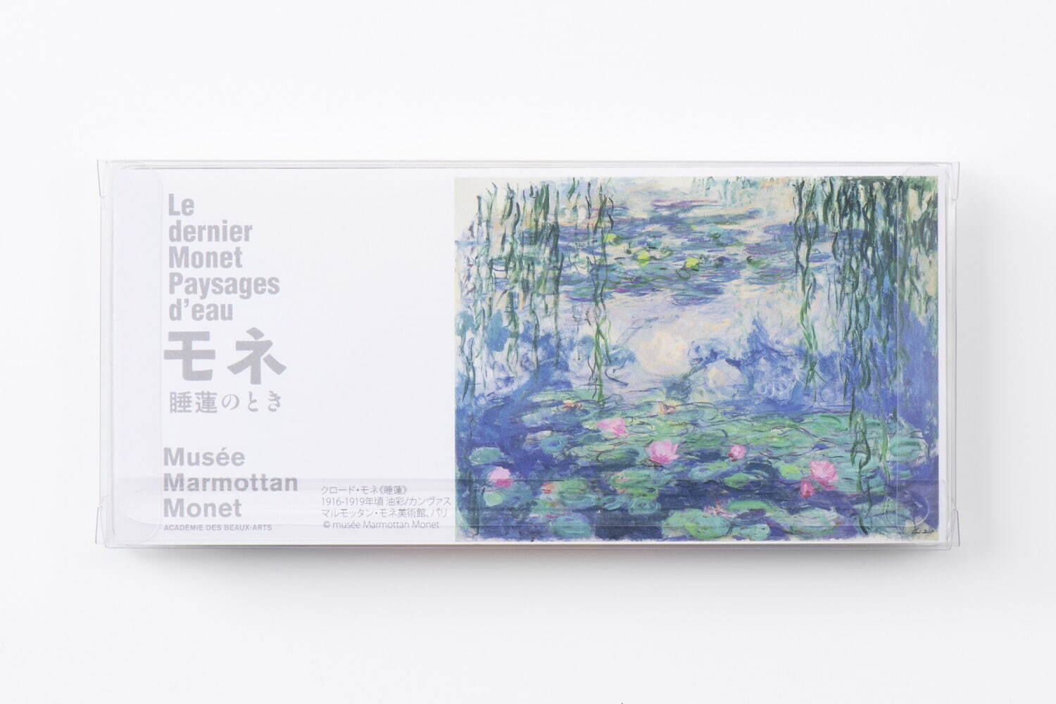 鶴屋吉信からモネ《睡蓮》着想のパステルカラー琥珀糖、京都市京セラ美術館限定で｜写真4