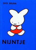 「ミッフィー展」絵本シリーズ全32作の原画が東京・松屋銀座に、初来日『うさこちゃんおとまりにいく』も｜写真2