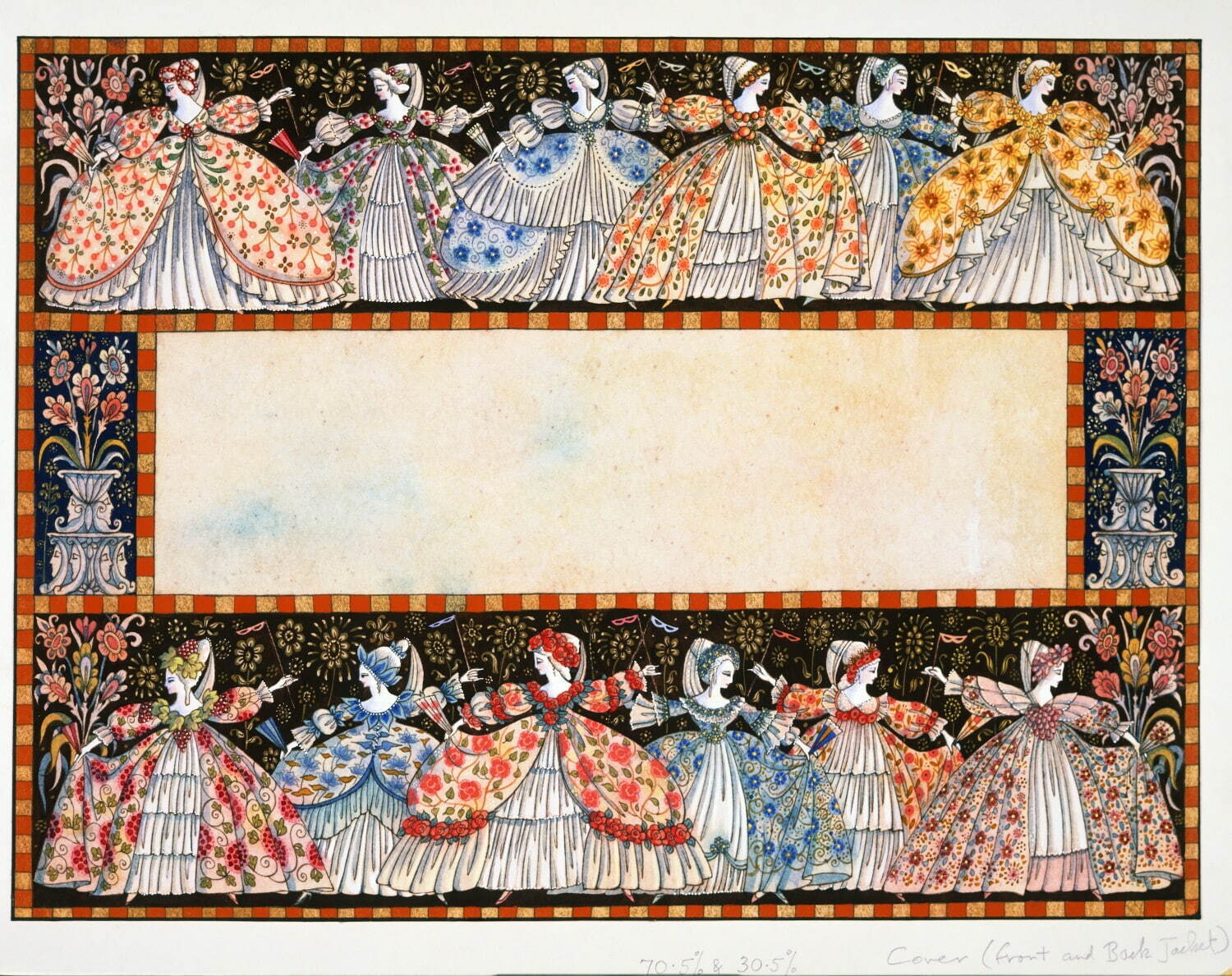エロール・ル・カイン《おどる12人のおひめさま》 The Twelve Dancing Princesses