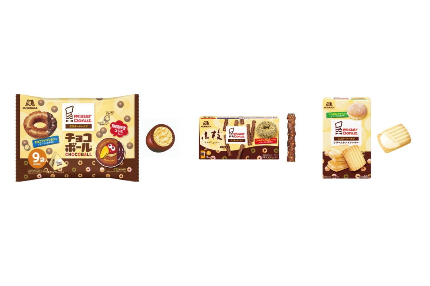 ミスタードーナツ人気メニューが森永製菓のチョコ菓子に、“チョコファッション風”チョコボールなど｜写真4