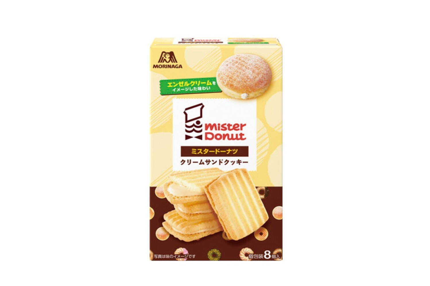 ミスタードーナツ人気メニューが森永製菓のチョコ菓子に、“チョコファッション風”チョコボールなど｜写真5