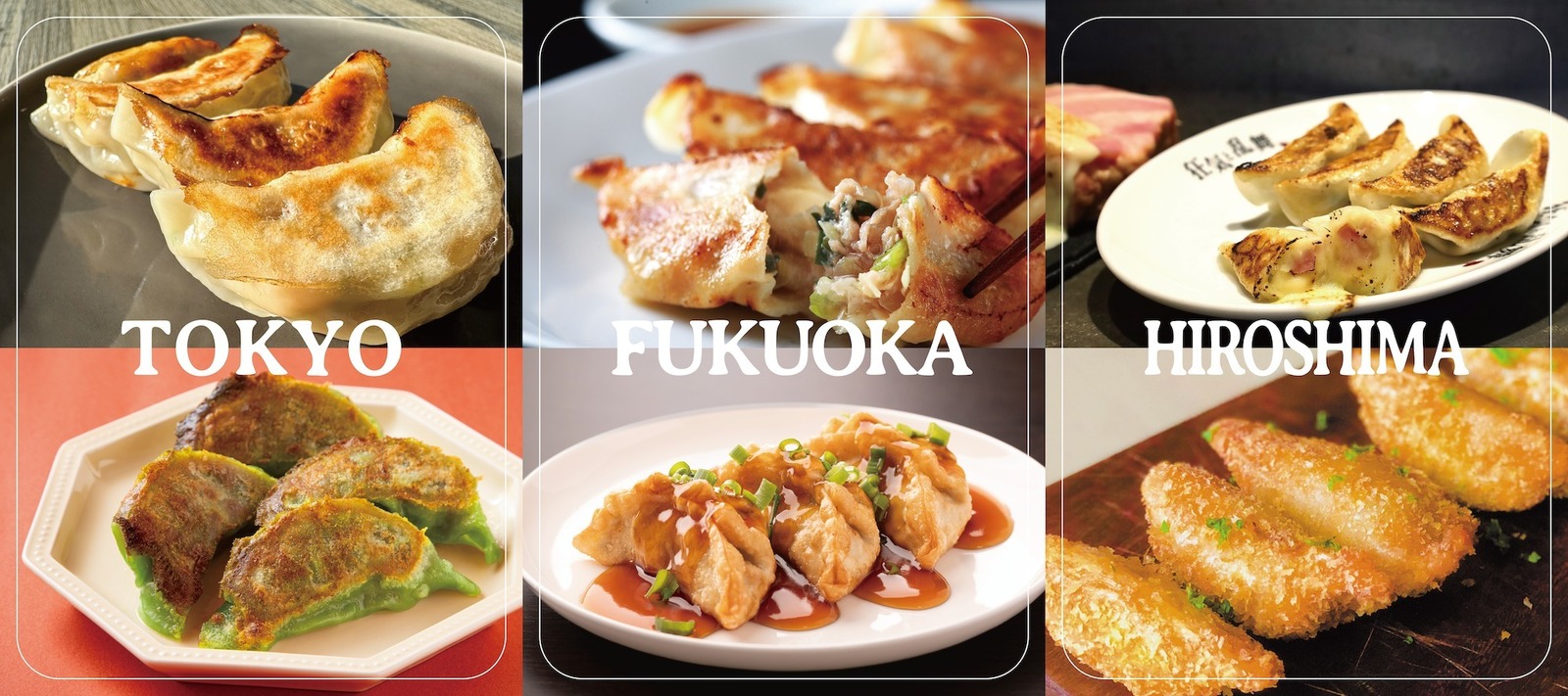「クラフト餃子フェス」東京・福岡・広島でGWに開催、餃子を食べ比べ＆クラフトビールも｜写真23