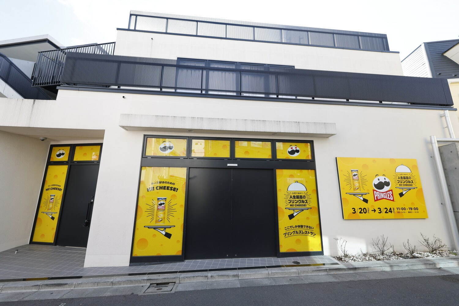 「プリングルズレストラン」4種チーズの香りを放つ“チーズ砲”など没入体験を表参道で、ポテチのギフトも｜写真6