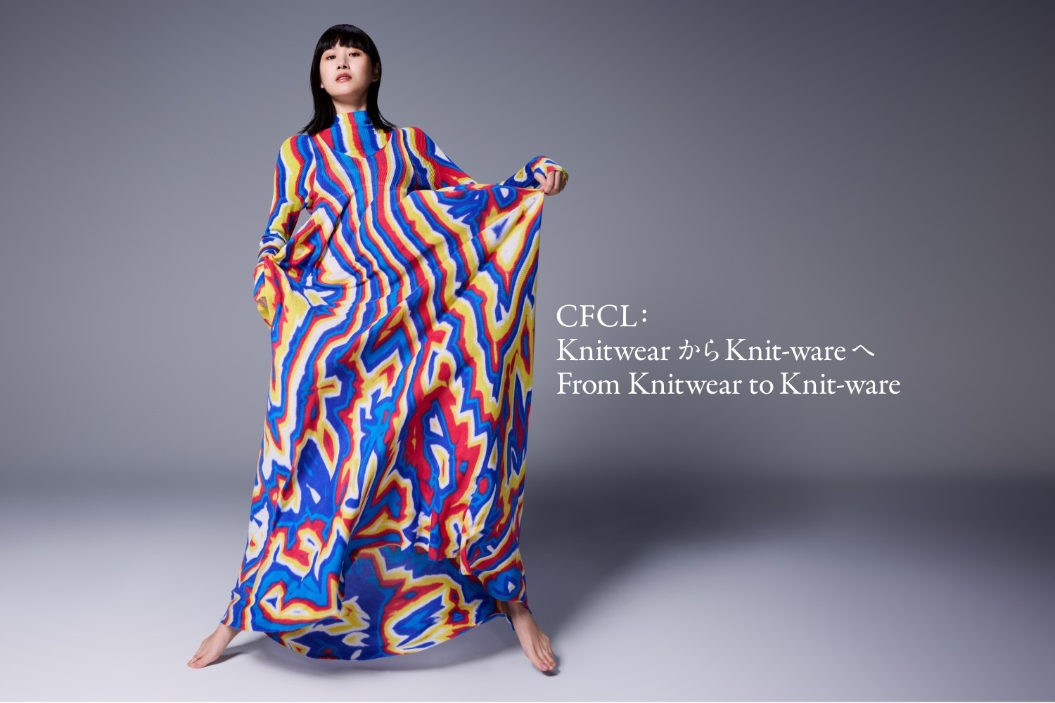 ISSEY MIYAKE - タグ付き新品 田中一光 イッセイミヤケ