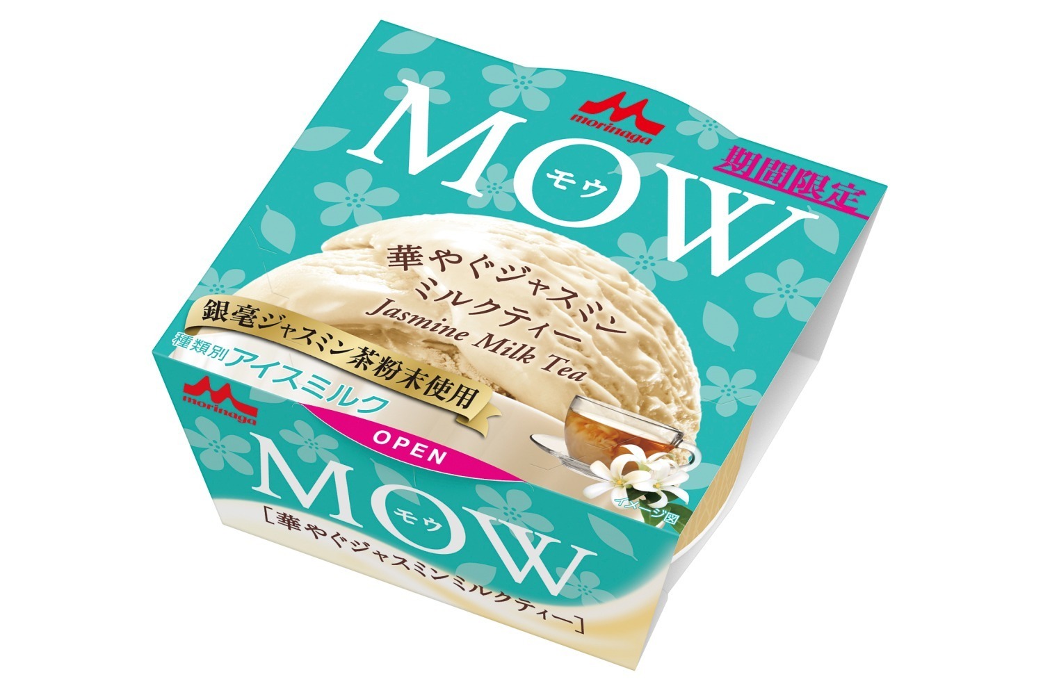 「モウ 華やぐジャスミンミルクティー」芳醇ジャスミン茶×まろやかミルクのカップアイス