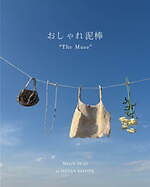 ルール ロジェット限定イベント「おしゃれ泥棒」東京ミッドタウンで、ジュエリーやヴィンテージ雑貨集結｜写真10