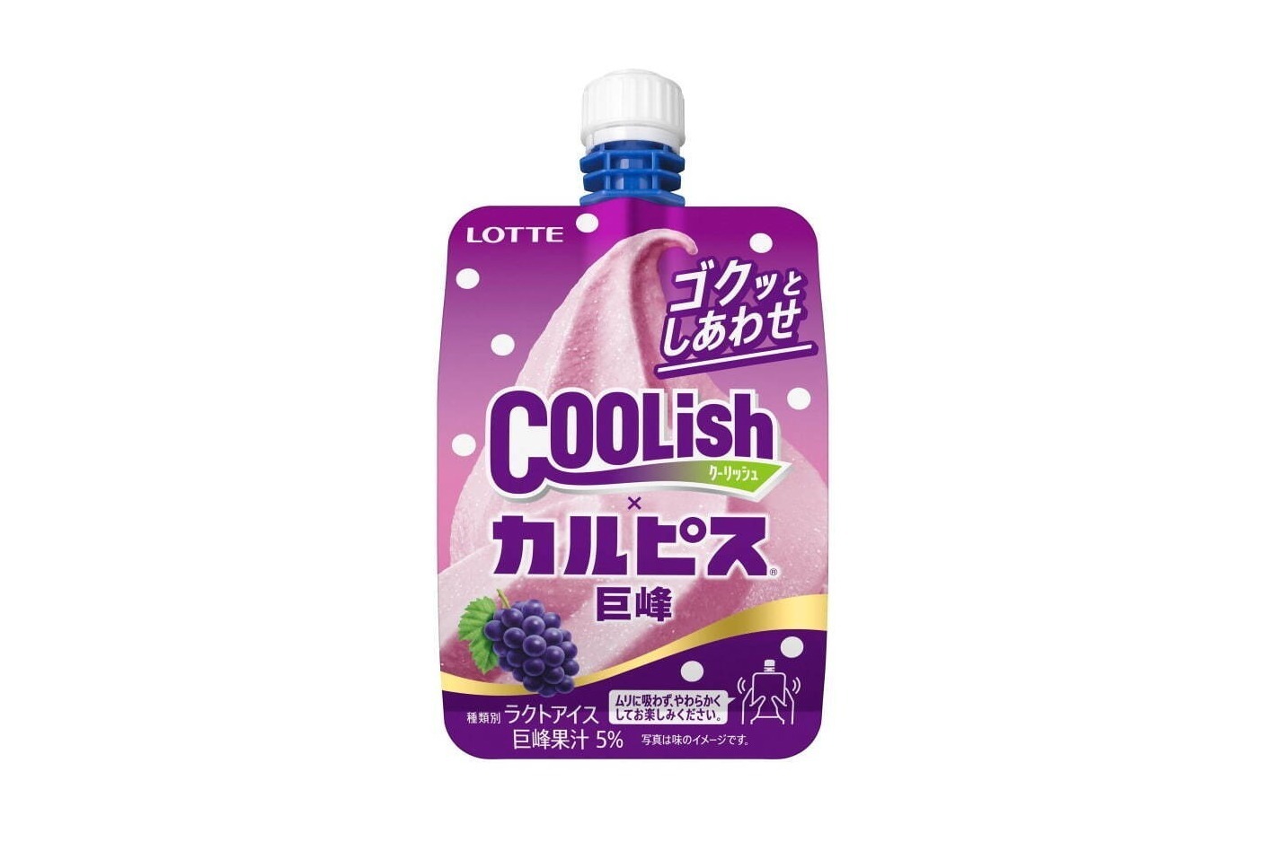 巨峰｜飲むアイス「クーリッシュ」がカルピスとコラボ、甘酸っぱく爽やかな“巨峰”フレーバー