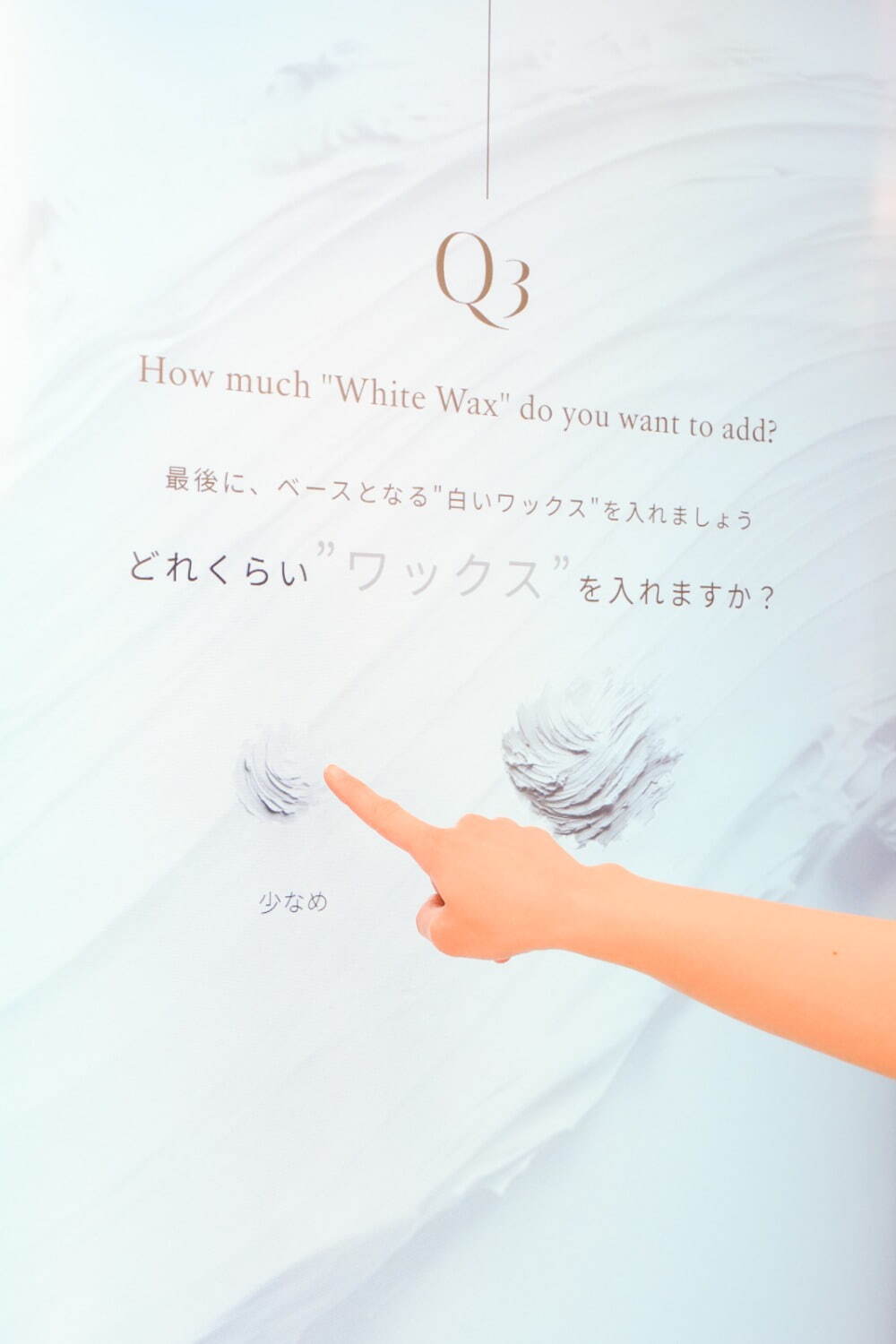 ディオール(DIOR) ディオール アディクト ファクトリー｜写真31