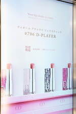 ディオール(DIOR) ディオール アディクト ファクトリー｜写真32